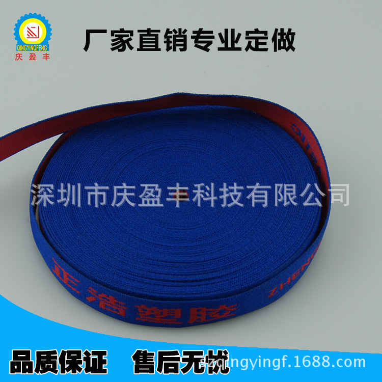 本公司长期供应各种宽度的松紧带/弹力带/松紧绳