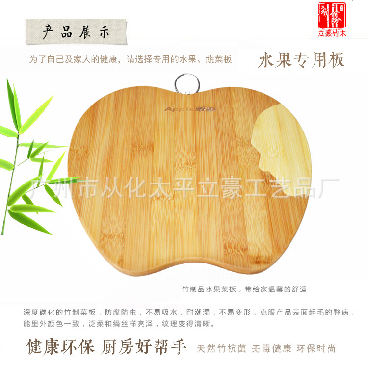 圓蘋果人商品展示1