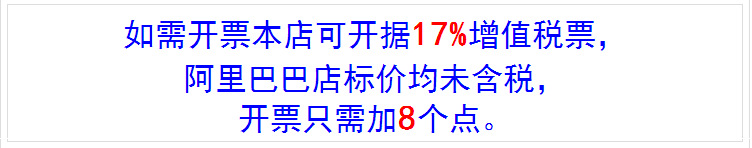 增值税