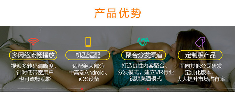 Lunettes VR ou 3D BLKMAMBA - Ref 1229028 Image 28