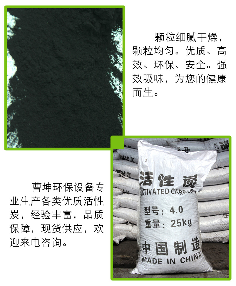 粉状活性炭_粉状活性炭 污水处理专用 厂价直