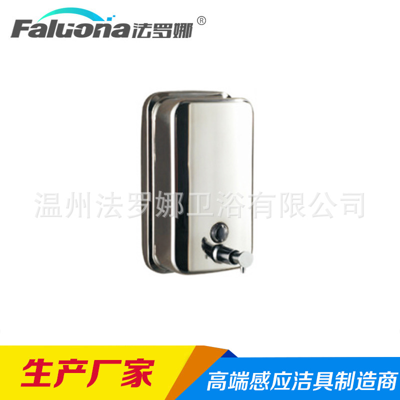 FLN-01-手动皂液器