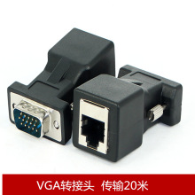 VGA�DRJ45�D���^�W���Dvga�W���B�����@ʾ���D�W�����^vga���L��