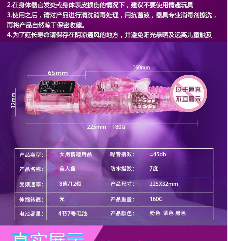 8_普通款美人鱼_07