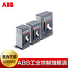 ABB Tmax塑壳断路器 10062009  T5N400 PR221DS-LSI R320 FF 4P |ms
