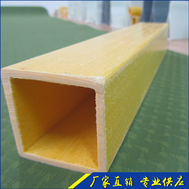 供应玻璃钢拉挤型材玻璃钢方管 防腐型材 山东德州【图】
