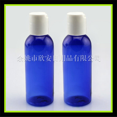 蓝色千秋盖瓶80ml乳液瓶 护发素瓶 精油瓶80ml纯露分装瓶 替换瓶