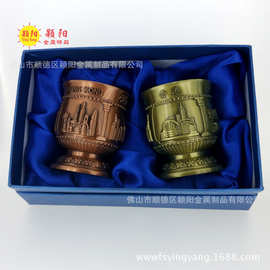 创意促销礼品 香港旅游纪念品 精美雕花金对杯 复古锌合杯子 定制