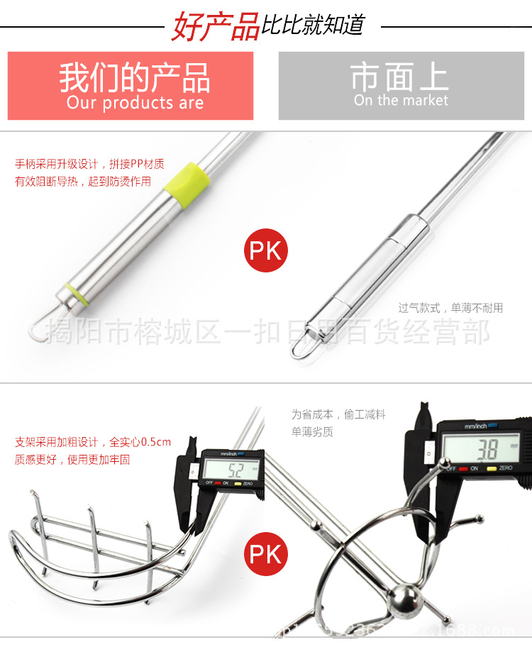 廚具詳_02