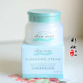 儿童霜卸妆_儿童霜卸妆价格_优质儿童霜卸妆