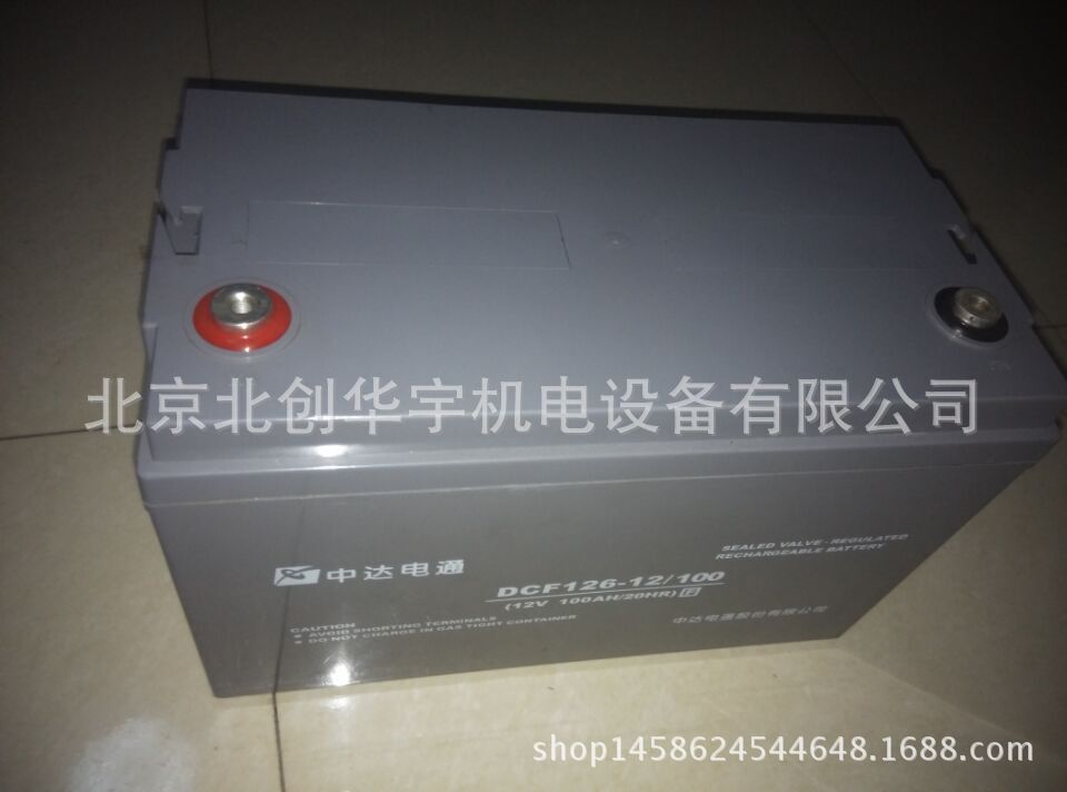 12V100A