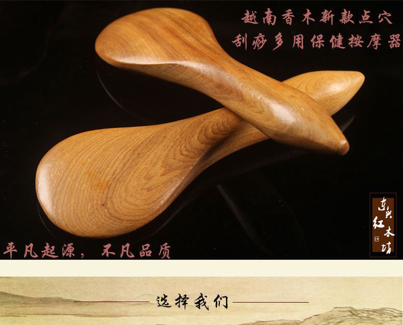 新款点穴刮痧多用_02