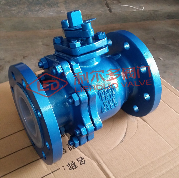 衬氟球阀 Q41F46-10C