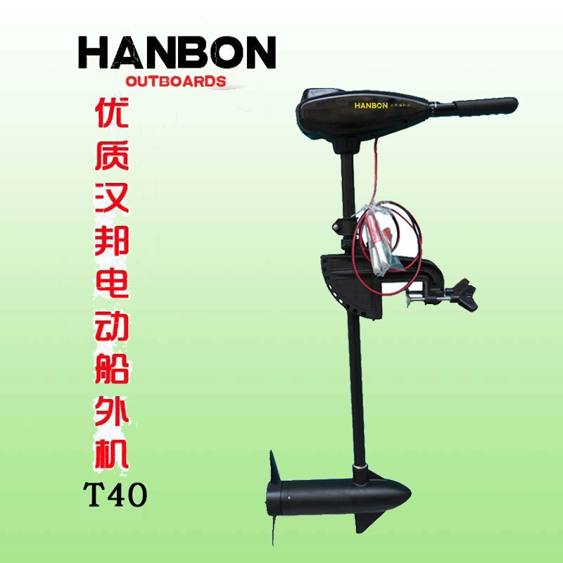 Hanbang бренд T40 электрическая подвесная машина весло подвесная машина штурмовая лодка