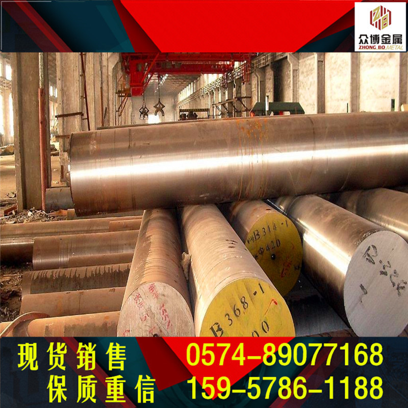 09MnV渗碳合结钢棒 09MnV结构钢棒化学成分