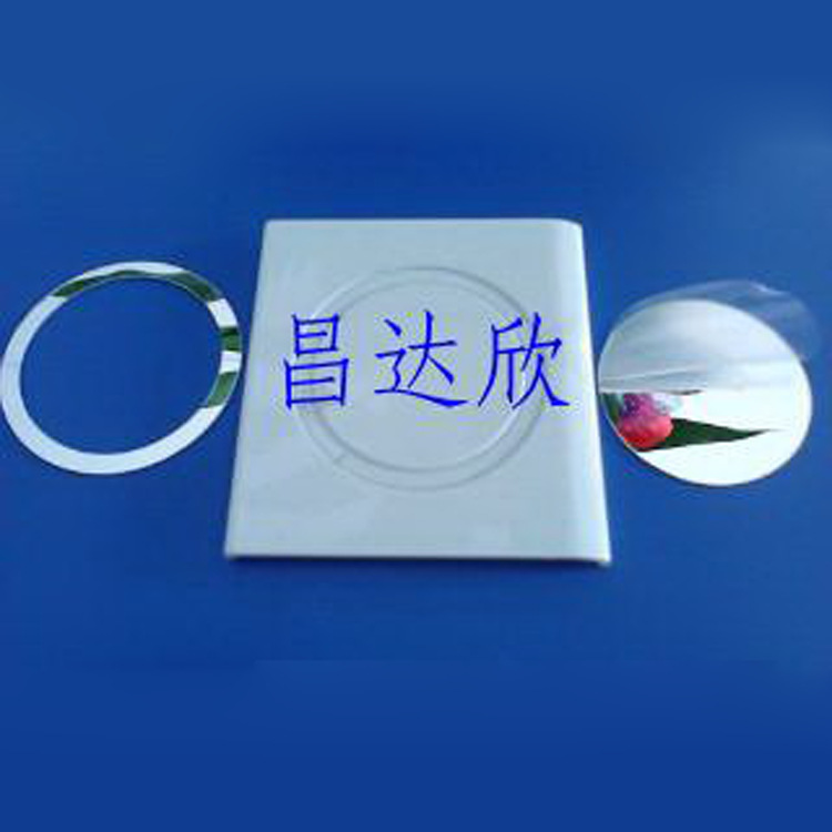 生产加工成形PET环保镜片 椭圆心形高清pet镜片 pet镜片加工