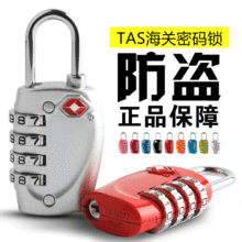 Khóa hải quan Khóa mật khẩu TSA mini Khóa mật khẩu 4 chữ số TSA330 khóa hải quan một số lượng lớn hỗ trợ phát sinh tại chỗ Khóa mật khẩu