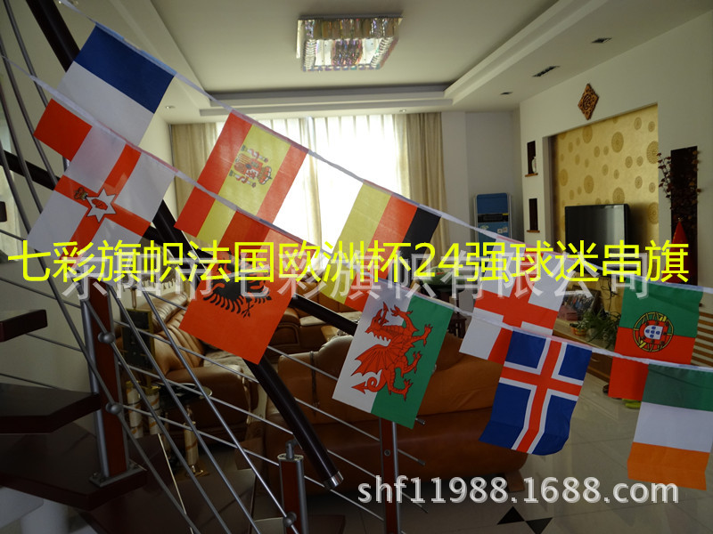 生产世界各国串旗旗帜 足球赛串旗 超市吊旗 酒吧串旗包邮-阿里巴巴