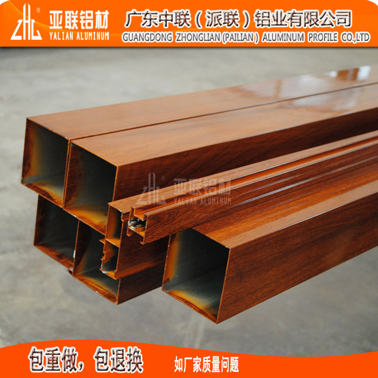 挤压铝合金型材 6063-T5国标木纹转印铝型材 100*100正方形
