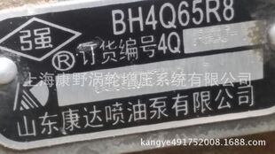 ���ͱ�4QF93J-1��4QF93BZ��X4BQ80Y023 4BQA409��4BQ023b-1