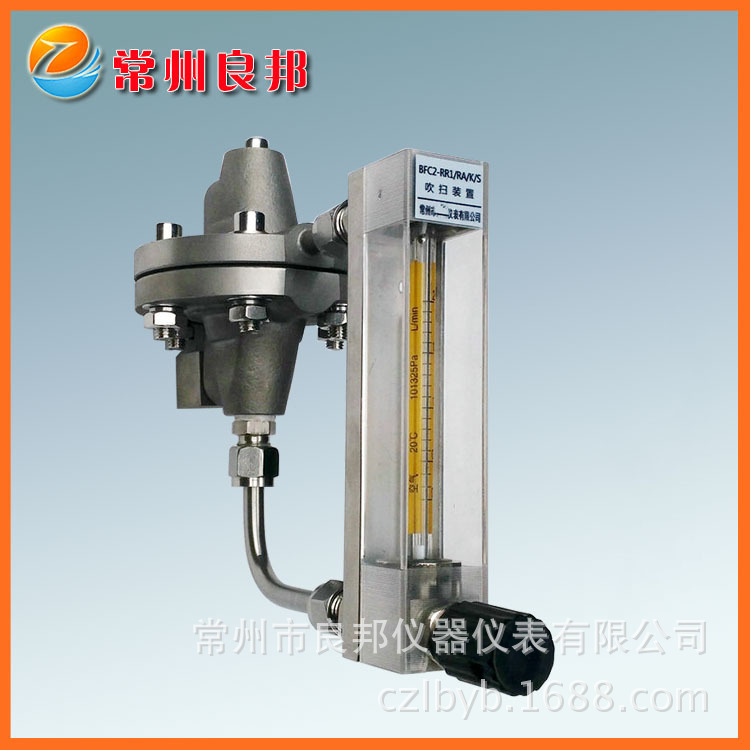 防堵吹扫装置流量计 气体稳压流量计 出口压力调节恒流阀