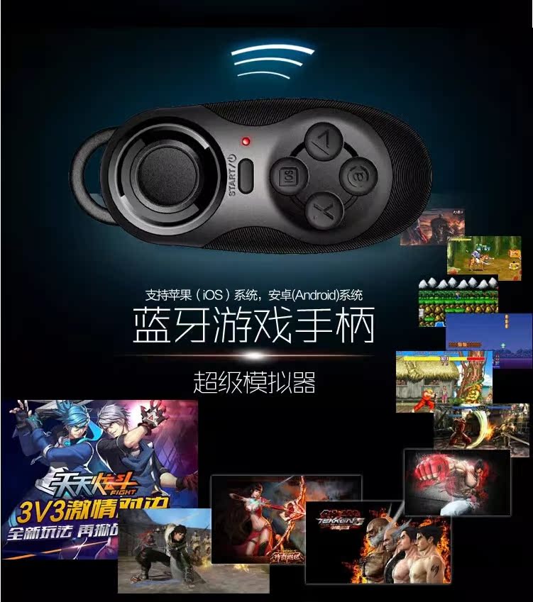 Télécommande pour téléphone portable - Ref 303019 Image 4