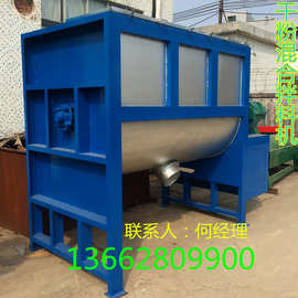 不生锈卧式粉末搅拌机厂家 大型粉末拌料机图片 导热油加热功能