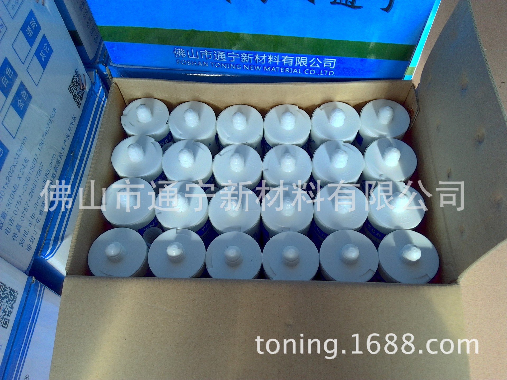 密封膠門窗玻璃膠中性耐候膠有機矽酮膠密封粘合劑防水膠廠家批發