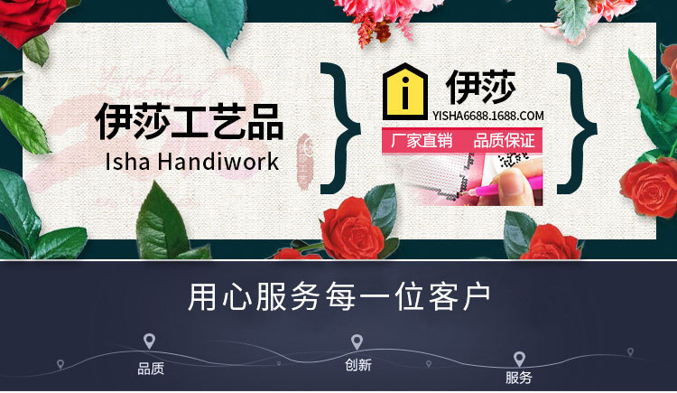 16922相框详情页_01