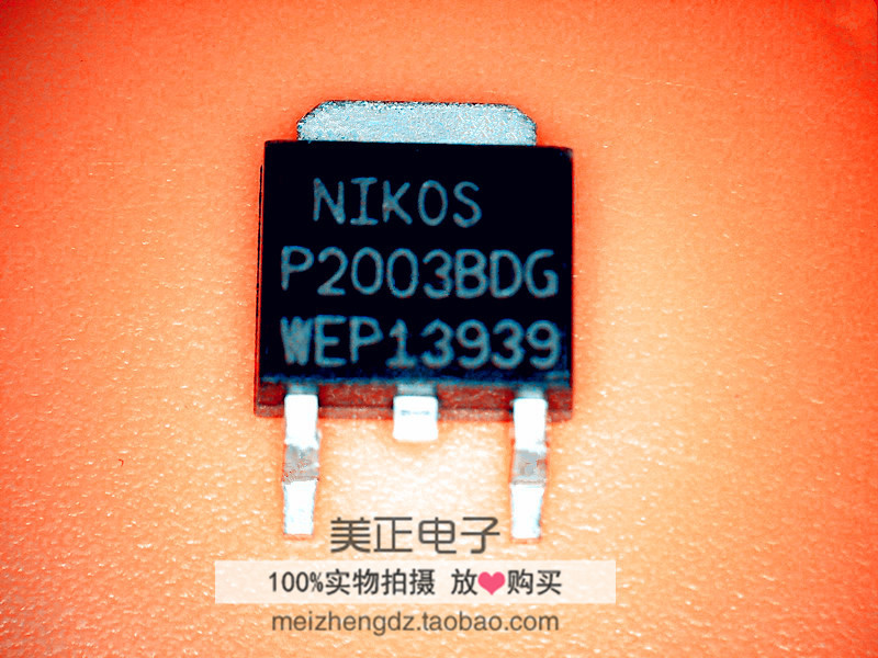 P2003BDG P2003ND5G P2804ND5G P2503BDG P0603BDG 全新原装正品