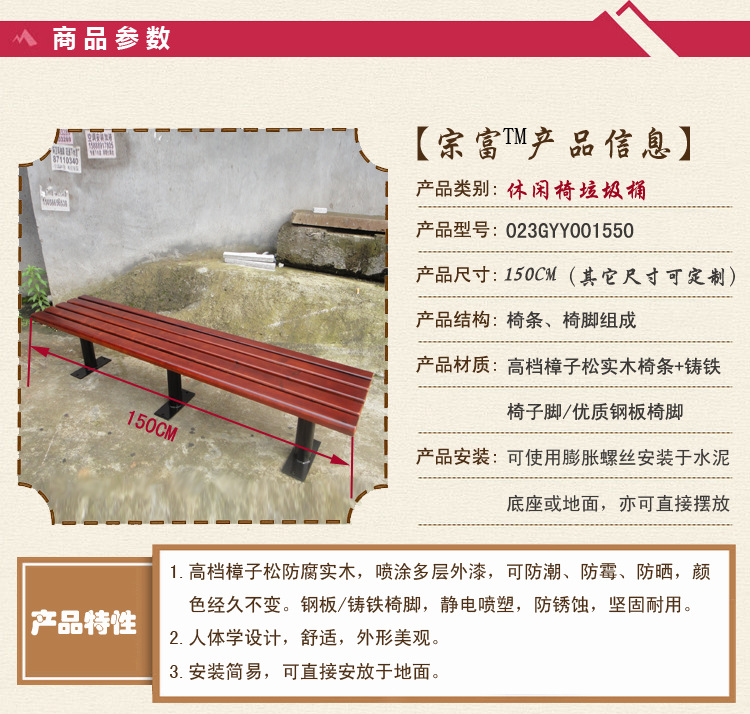 023GYY001550參數副本