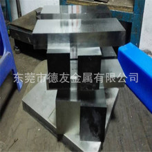 粉末高速鋼 高韌性粉末工具鋼價格  v4高速鋼硬度