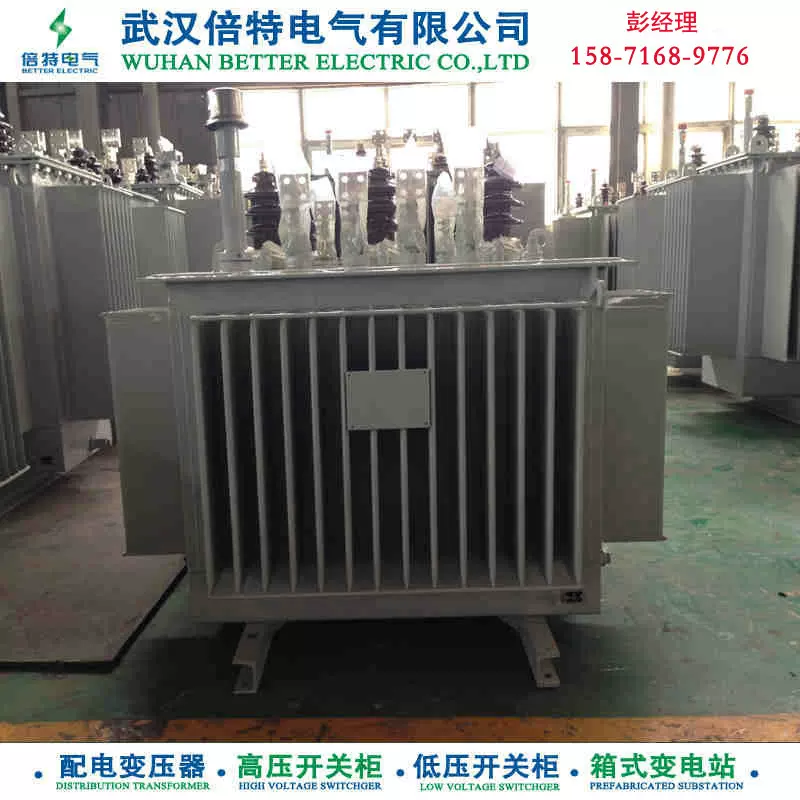 供应电力S11-800KVA/10/0.4全铜变压器