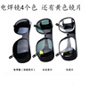 Windproof protecting glasses, glossy sunglasses, wholesale, generating electricity