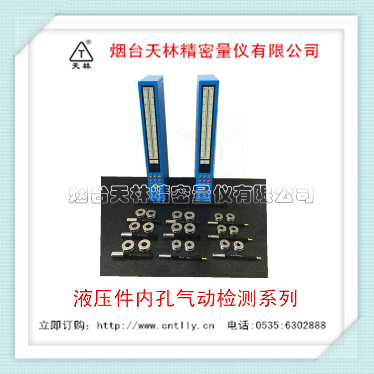 ����ֱ��Һѹ���ھ�������� �����ھ�����ͷ ��������������ָʾ