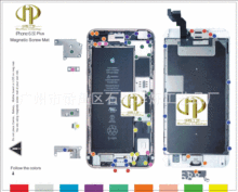 厂家定做螺丝记忆垫  手机维修专用磁性垫 免费拿样