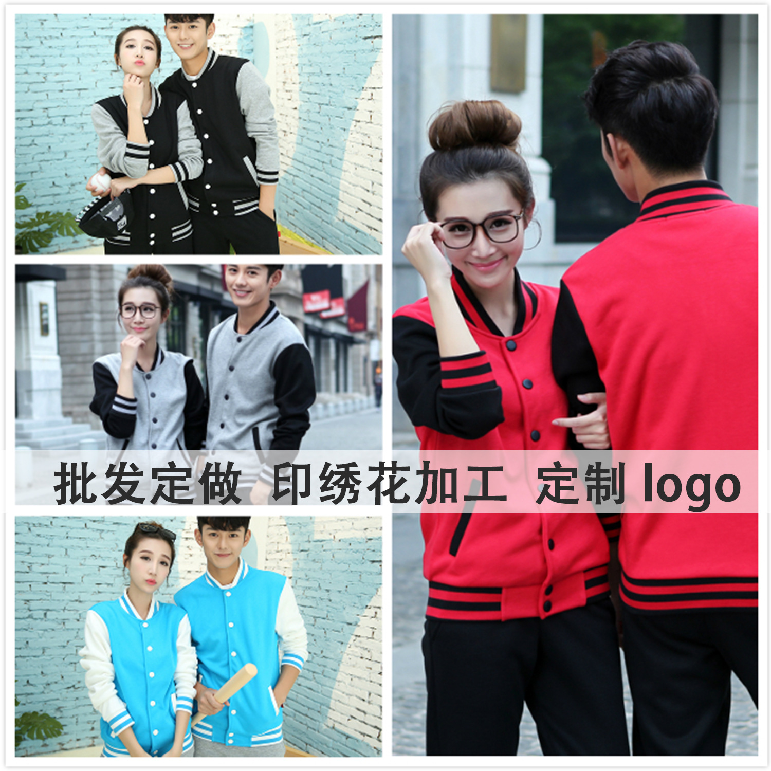 new pattern Fleece blank mlb Shanghai goods in stock wholesale customized school uniform coverall suit logo