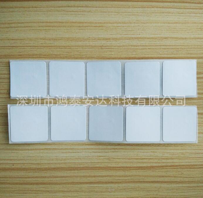 超市防盗软标签 3*3射频标签 超市防盗门 商品防盗标签 洗发水