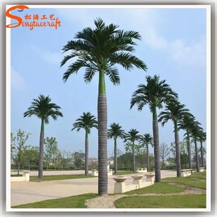 Simulated Large Artificial Coconut Tree Manufacturer Outdoor Water Park Artificial Tree Square Decorative Fiberglass King Coconut Tree