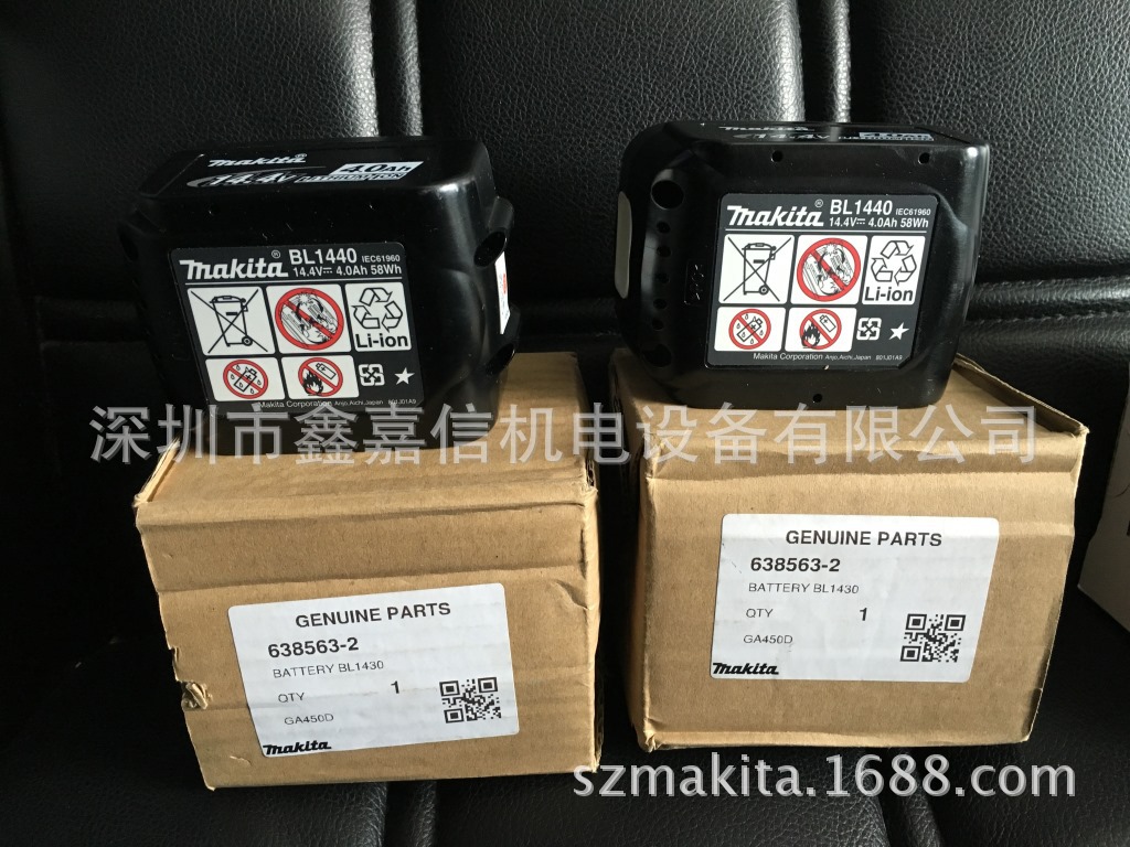 BL1440 特价现货 批发日本 MAKITA牧田 锂电池BL1440