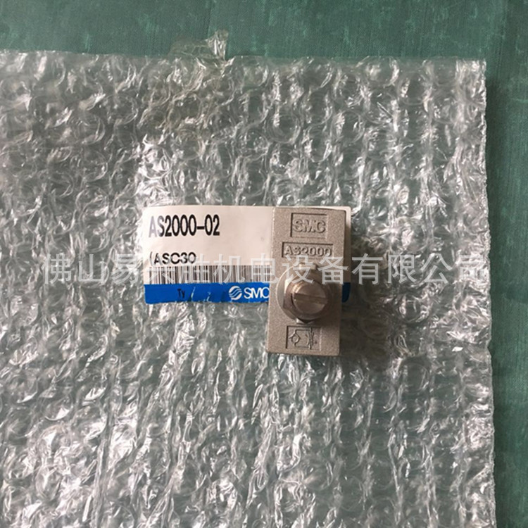现货SMC速控阀AS2000-02 12MM口径直通型速度控制阀