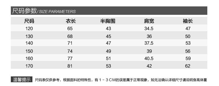 毛领棉衣2_05