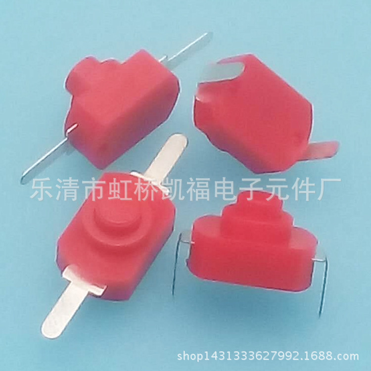 供应KAN-15C钮子开关 12X8手电筒开关 台灯专用按钮开关