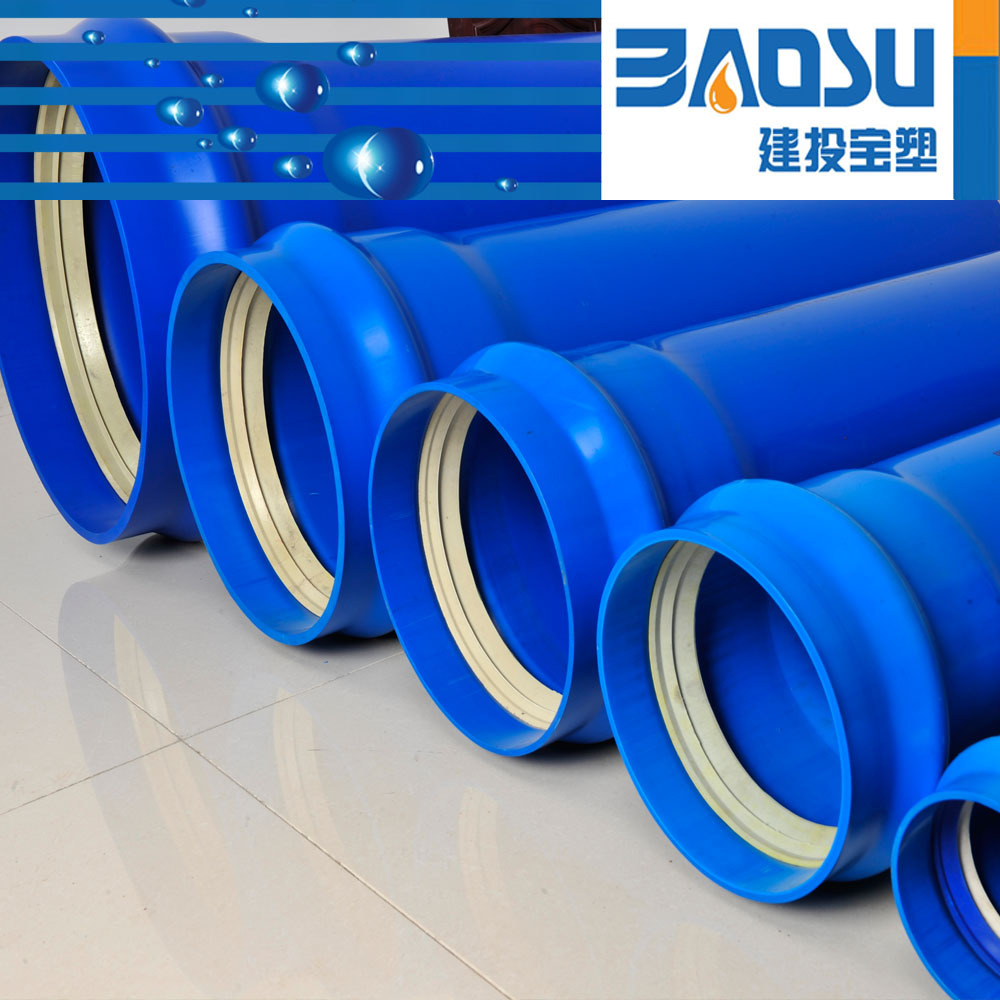 pvc-o管 dn110 pn16pvc-o给水管 pvc管材 建投宝塑太极蓝管