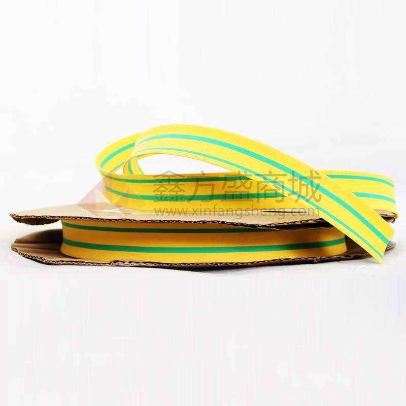 绝缘套管_热缩管绝缘套管电线保护管CHSH双