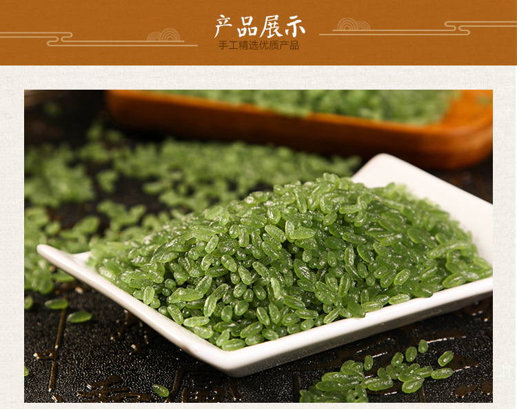 绿竹米是,绿竹米,绿竹米图片(第4页)_大山谷图库