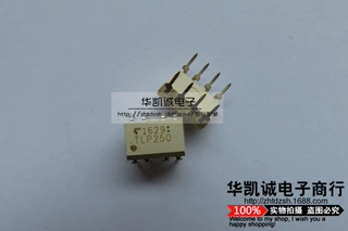 光耦IGBT驱动TLP250 DIP  TOS全新原装光隔离器 光电耦合器可直拍