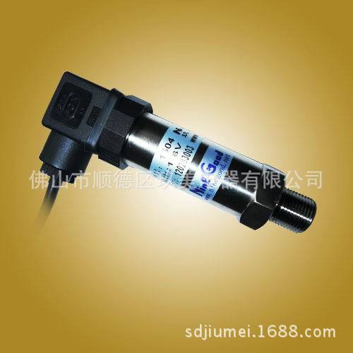 PC 系列-1505 压力传感器，压力变送器