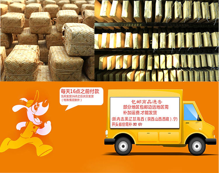 红茯详情_17