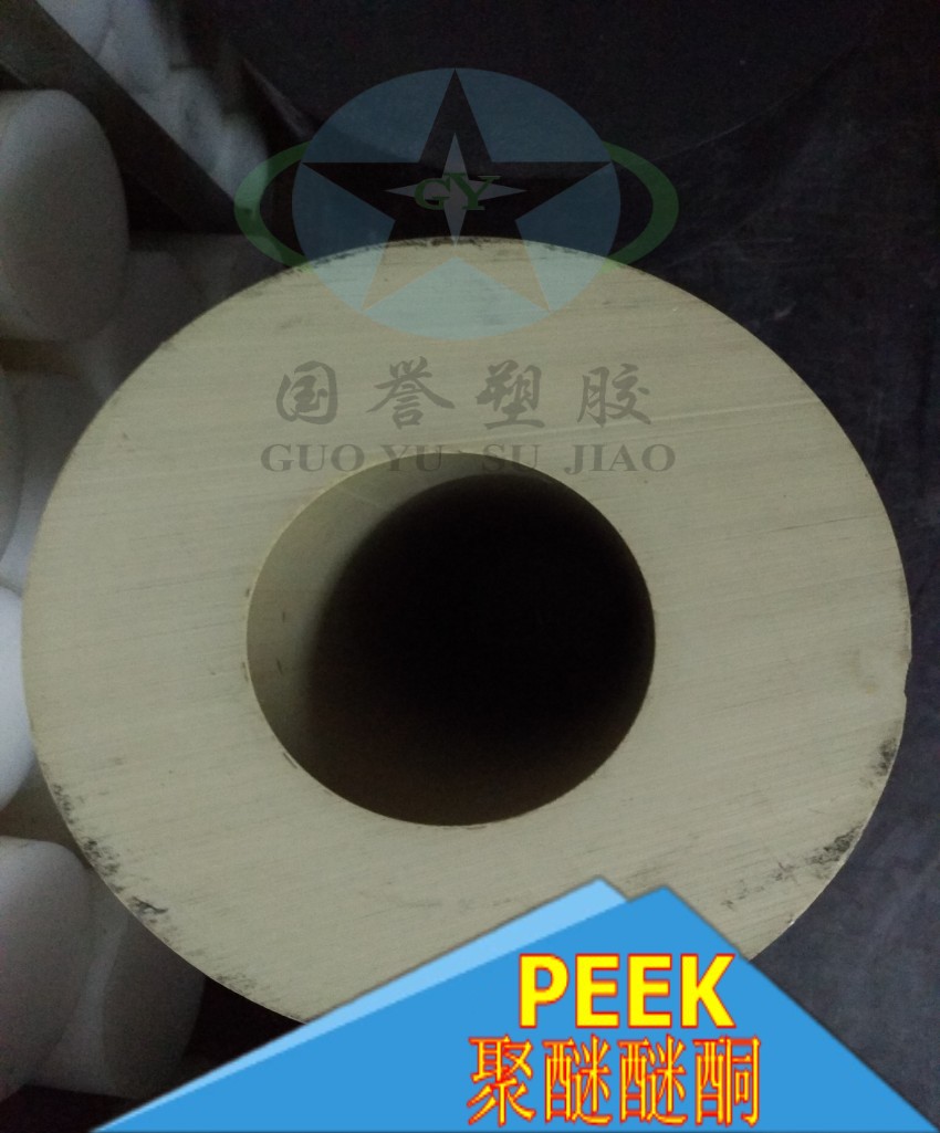 管3